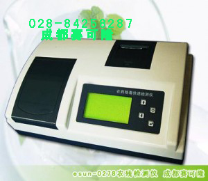 ˮʷ豸(esun-0779)