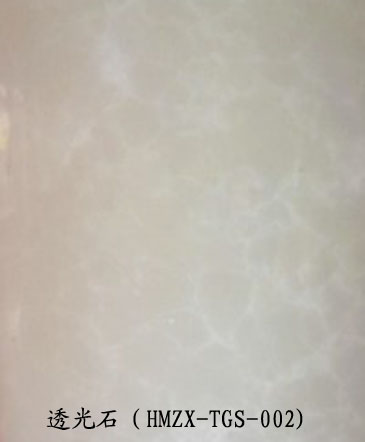 ʯʯ䡢ʯƬ͸塢͸ġ͸ʯΡ͸ʯ