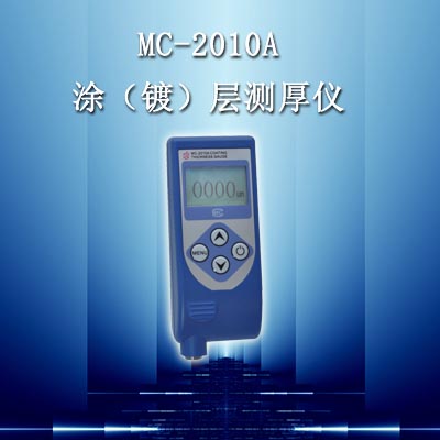 MC2010AͿ
