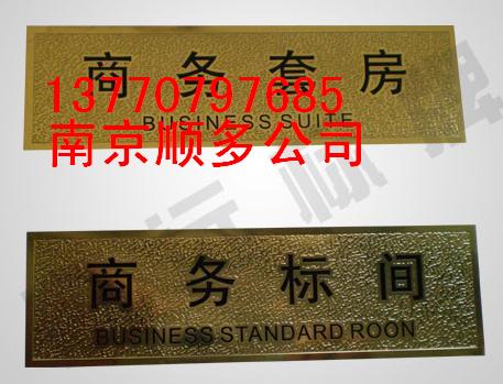 磁性材料卡、A4磁性硬胶套,A4磁性标签卡