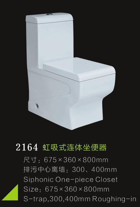 (2164)