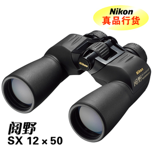 ῵NIKONAction12x50CFEX(Ұ12x50sx)˫ͲԶ