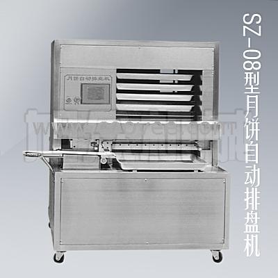 ±̻(SZ-08)