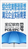 PCBERPϵͳ