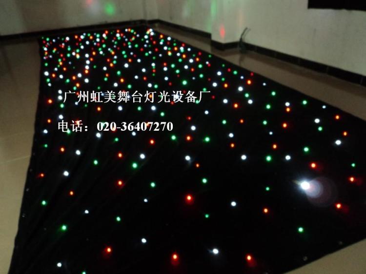 星空幕布,舞台星空布,LED星星布