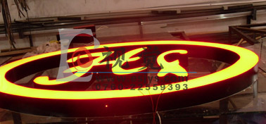 LED