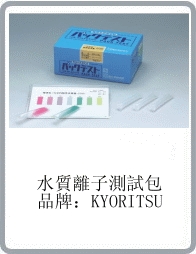 PACKTEST