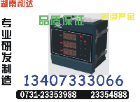 PMAC720E-F-V3ѯ0731-23354999