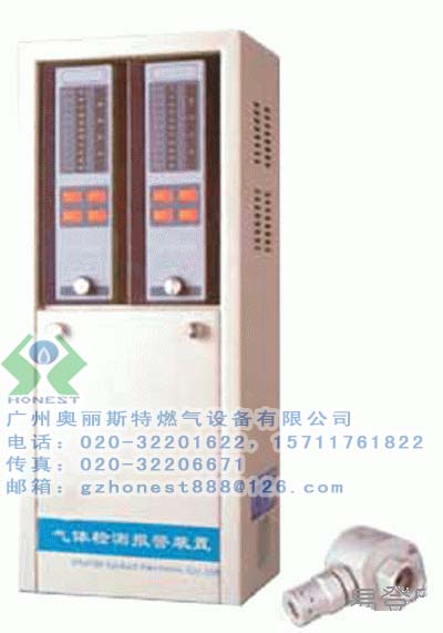 煤气泄漏报器,索富通报器,工报器SST-9801A报器