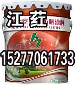 福建油罐建筑隔热涂料节能十佳环保涂料厂直销