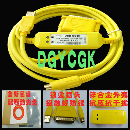 三菱FX编程电缆USB-SC09