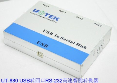 USB2.0到四串口(RS-232)高速转换器UT-860