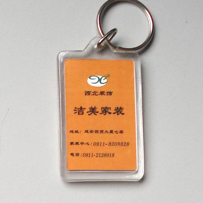 生产钥匙扣厂家,辽宁塑料钥匙扣,江苏透明钥匙扣,山东广告钥匙扣,江西亚克力钥匙扣