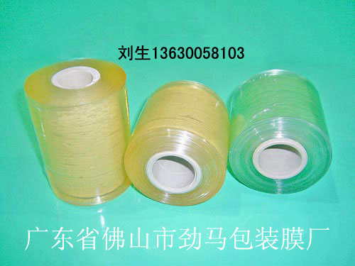 PVC包装膜、缠绕膜、电线膜、薄膜