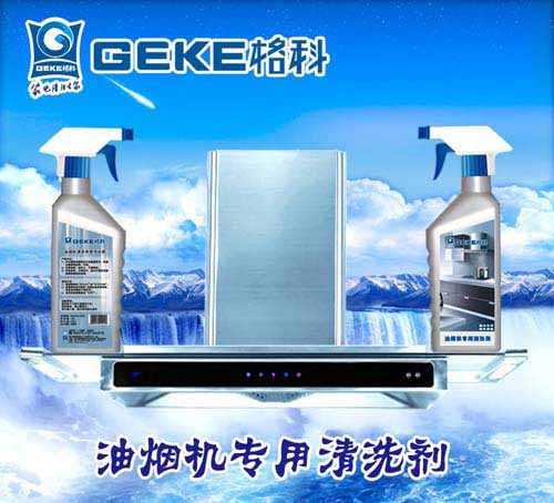 *ϴ(GK10000)