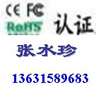 ϻݶƺƾCEFCC13631589683ˮ