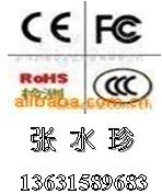 ͥԺCEROHSϣ϶13631589683ˮ䣩