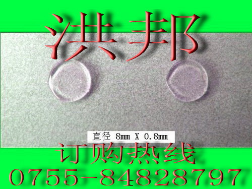 ӲƷװýgluepoint