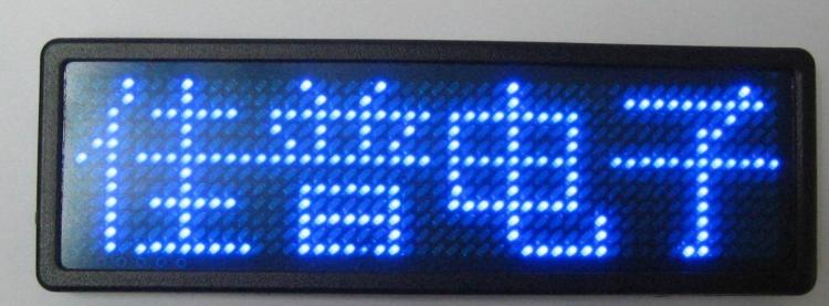 LED(JP1248U)