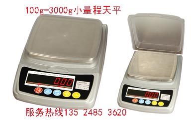 600g/0.01gٷλƽ,ƽ,Ϻƽ