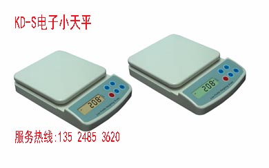 1000g/0.01g百分位电子天平,国产精密分析天平