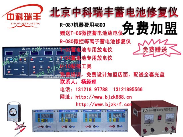 綯޸豸_ƿ޸