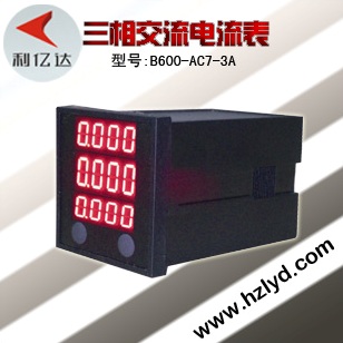 ཻ(B600-AC7-3A)