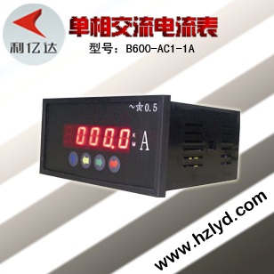 ཻ(B600-AC1-1A1)