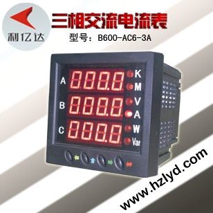 Ե(B600-AC6-3A)