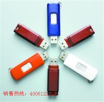 USB