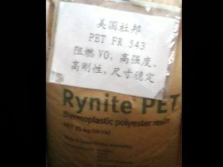 聚对二甲乙二醇酯PET