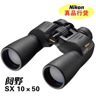 ῵NIKONAction10x50CFEX(Ұ10x50sx)˫ͲԶ
