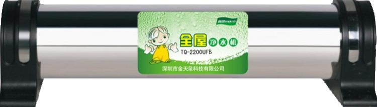 ȫݾˮ(TQ-2200UFB)