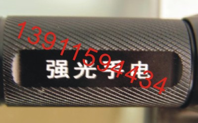 北京丰台方庄激光刻字/激光打标/镭射刻字加工13911594434