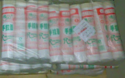 棬(500g)