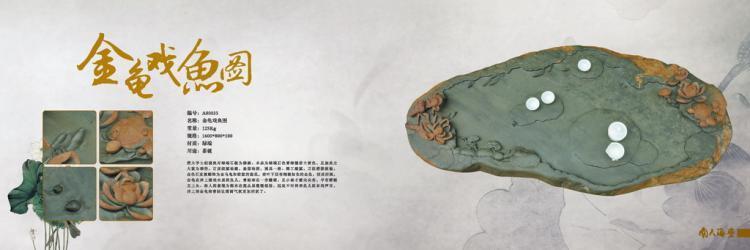 ʯ⣨ŵ棩