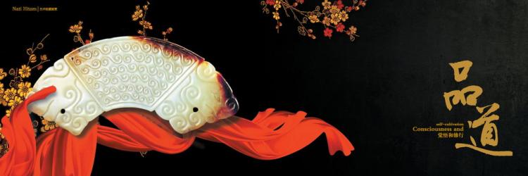 ʯ⣨ŵ棩