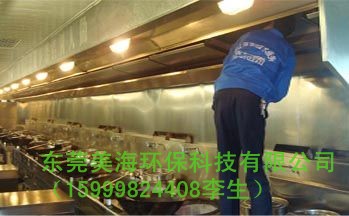 供应长安镇厨房清洁,长安镇厨房清洁、长安镇厨房清洁公司,长安镇厨房清洁价格,长安镇厨房清洁厂家