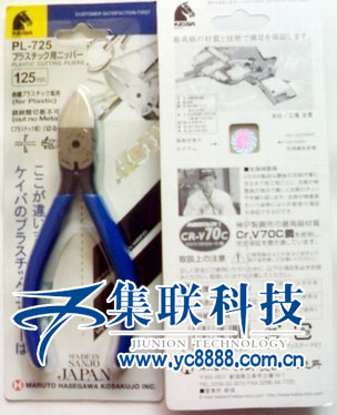 电工尖咀钳T-316S