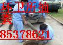 ³೵85378621ͨˮͳ
