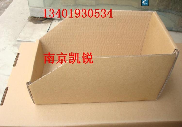 纸零件盒、磁性材料卡,汽车4S店纸零件盒-13401930534