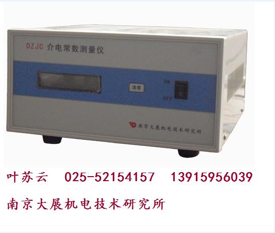 糣(DZ5001)