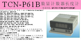 TCNϵмTCN-T40ATCN-T60A