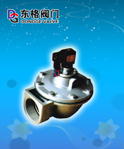 电磁脉冲阀型号-电磁脉冲阀厂家-电磁脉冲阀价格