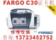 C30ӡC30E