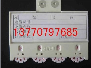 ԲϿԻܱǩԱǩ--13770797685