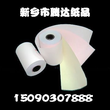 无碳收银纸--新乡市腾达纸品