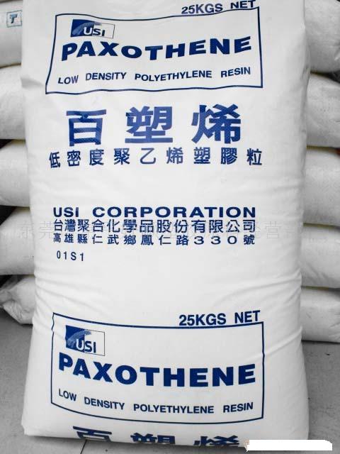低密度聚乙烯LDPE