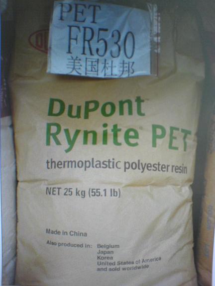 聚对二甲乙二醇酯PET