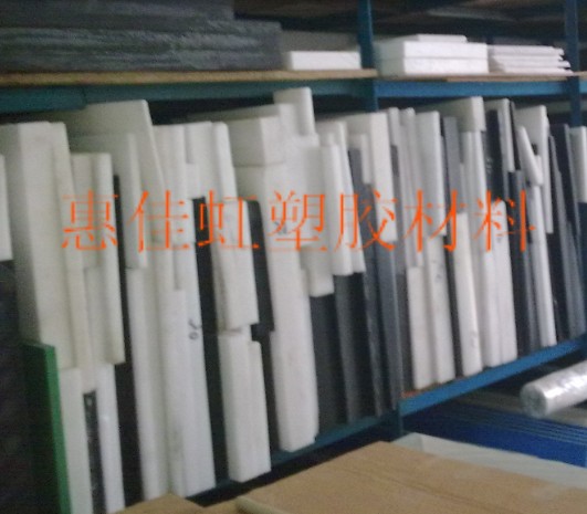 PVC-U|PVC-U